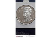 5 BGN 1978/P.YAVOROV)-DISPLACED CORNER!!!