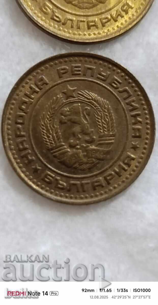 1 ST. 1974 - 2 PCS - DIFFERENT MATERIAL !!! - 5 1 ST. 1974 - 2 PCS - DIFFERENT MATERIAL !!! - 5