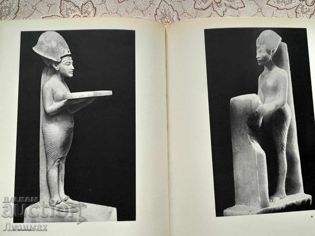 Στην εποχή της Νεφερτίτης - Μ. Ε. Ματιέ - 5