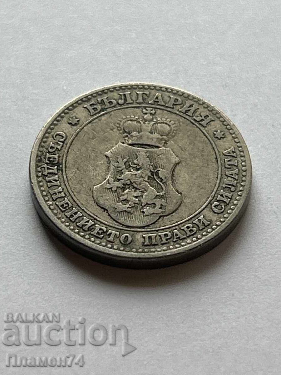 10 Stotinki 1906 Bulgaria with price 1.20 BGN | € 0.61 10 Stotinki 1906 Bulgaria with price 1.20 BGN | € 0.61
