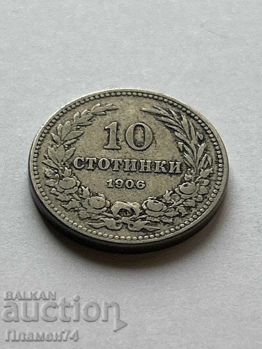 10 Stotinki 1906 Bulgaria 10 Stotinki 1906 Bulgaria