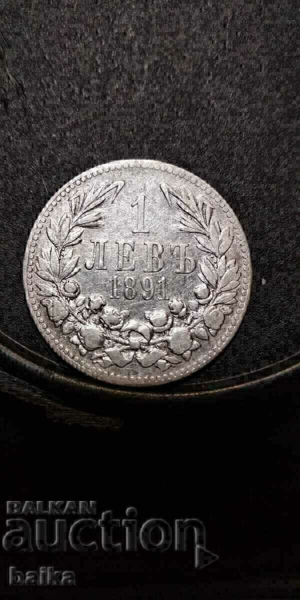 1 LEV 1891 - COLLECTED TEXT OF GURDA!!! 1 LEV 1891 - COLLECTED TEXT OF GURDA!!!