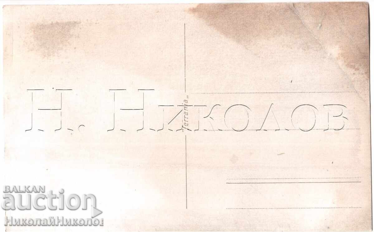 OLD PHOTO TURKEY KONYA DANCING DERVISHES E215 with price 9.00 BGN | € 4.60 OLD PHOTO TURKEY KONYA DANCING DERVISHES E215 with price 9.00 BGN | € 4.60