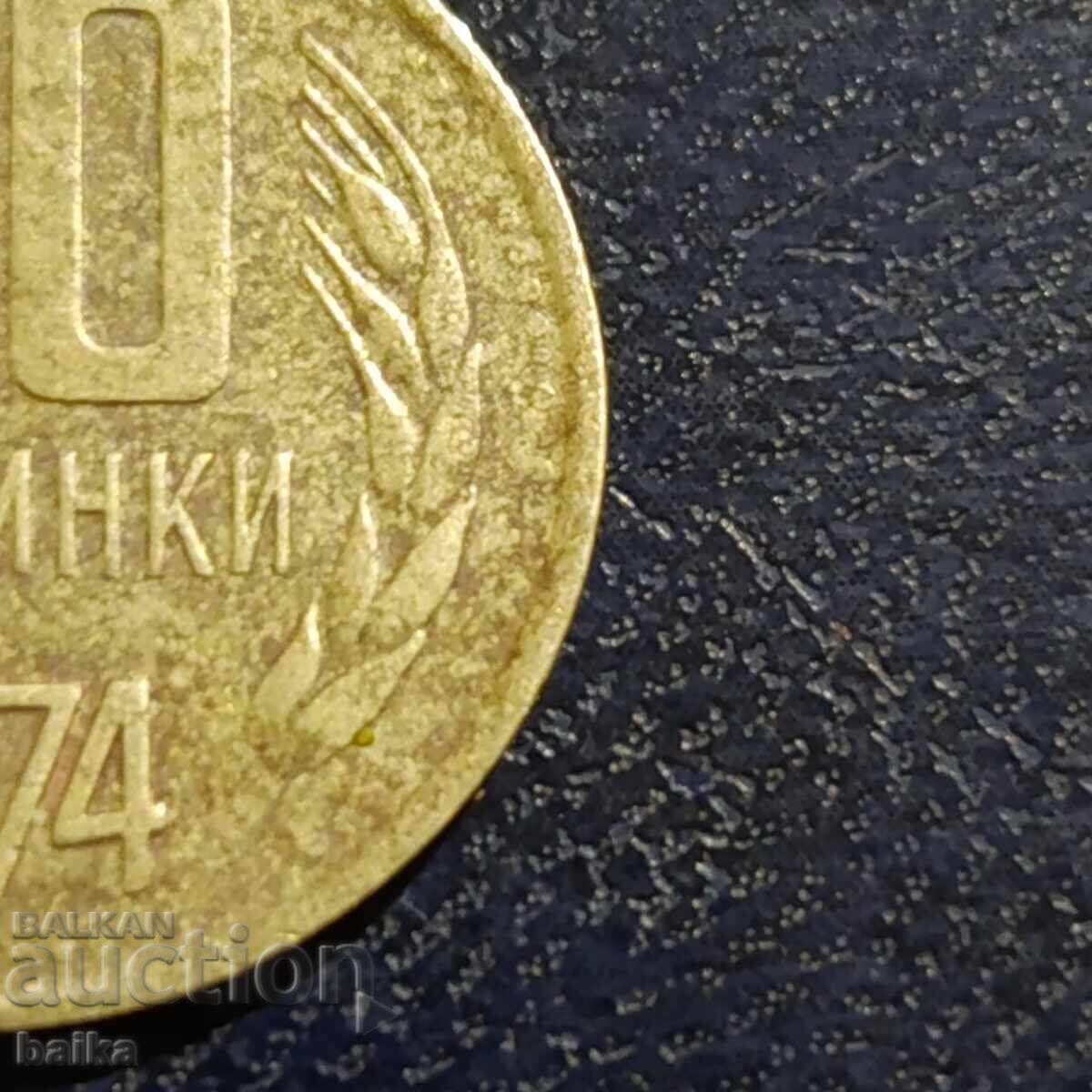 50 ST. 1974-CURIOSITY/ERASED GRANULAR CIRCLE/!!! with price 19.00 BGN | € 9.71 50 ST. 1974-CURIOSITY/ERASED GRANULAR CIRCLE/!!! with price 19.00 BGN | € 9.71