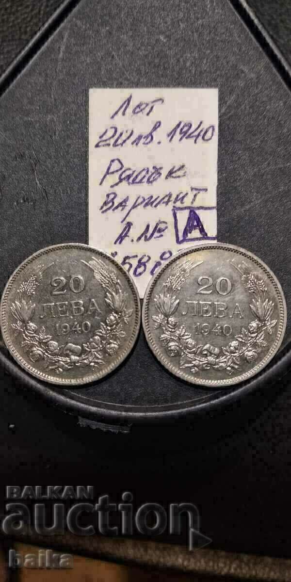 LOT BGN 20. 1940 - STRAIGHT AND REVERSE BAND TEXT + CAPITAL.*A*! LOT BGN 20. 1940 - STRAIGHT AND REVERSE BAND TEXT + CAPITAL.*A*!