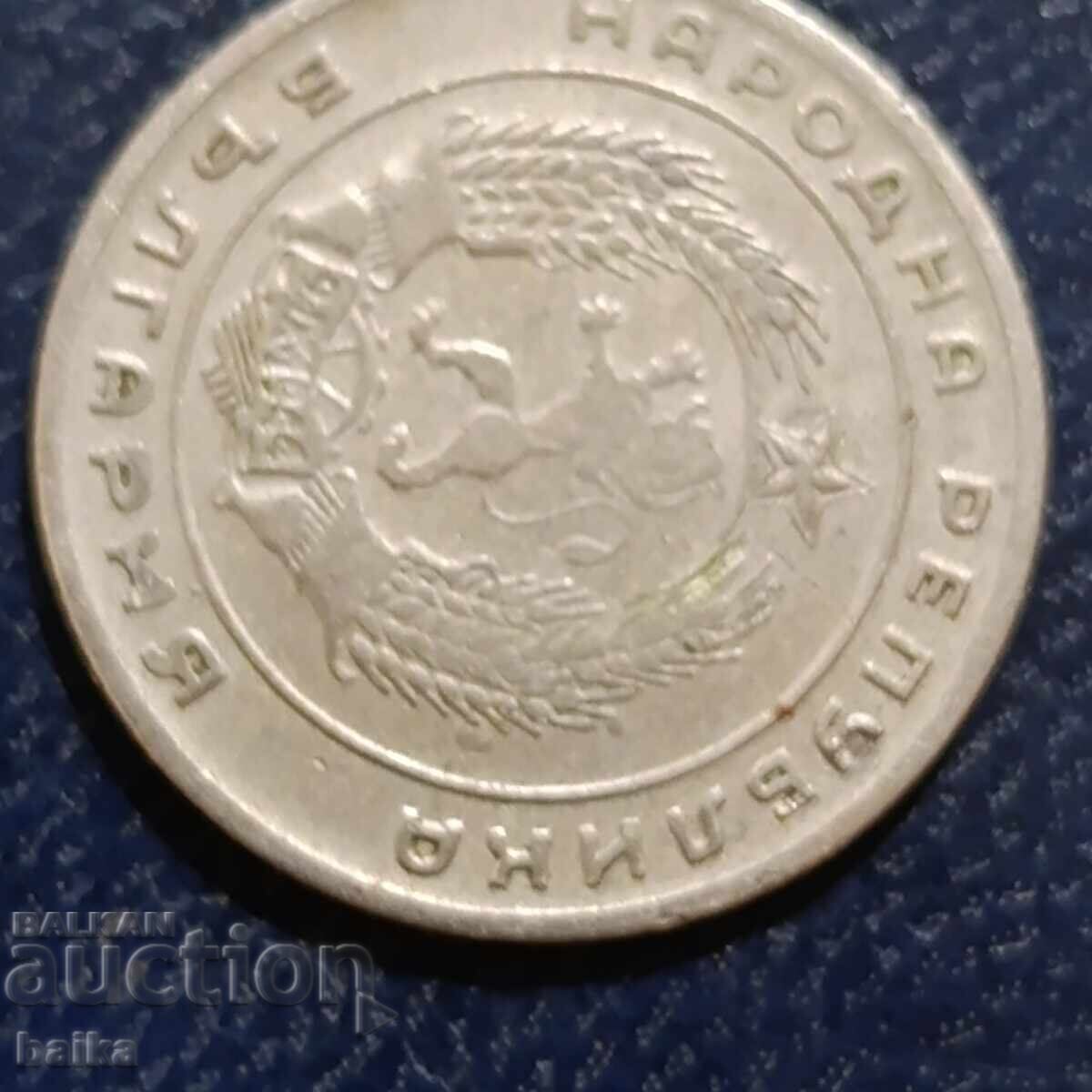 Delivery of CURIOSITY - 20th CENTURY 1952 - RARE DEFECT! Delivery of CURIOSITY - 20th CENTURY 1952 - RARE DEFECT!