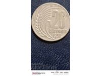 CURIOSITY - 20th CENTURY 1952 - RARE DEFECT!