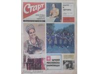 z-l „Start” numărul 178 din 29 octombrie 1974 (Carl Zeiss-RDG)