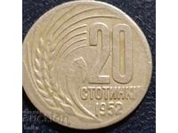 20 Art. 1952 - DELETED LION ON COAT OF ARMS!