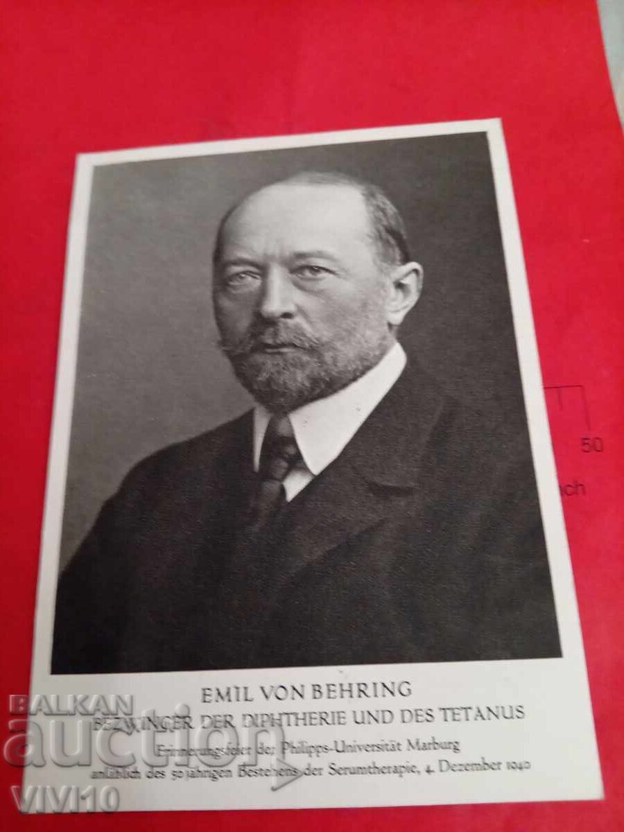 Παλιά καρτ ποστάλ