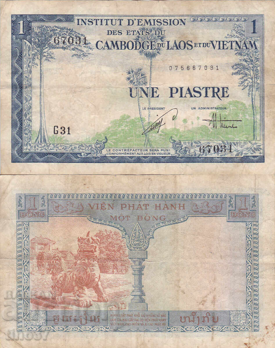 tino37- ΓΑΛΛΙΚΗ ΙΝΔΟΚΙΝΑ - 1 PIASTRA - 1954