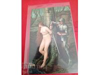 Старинна пощенска картичка