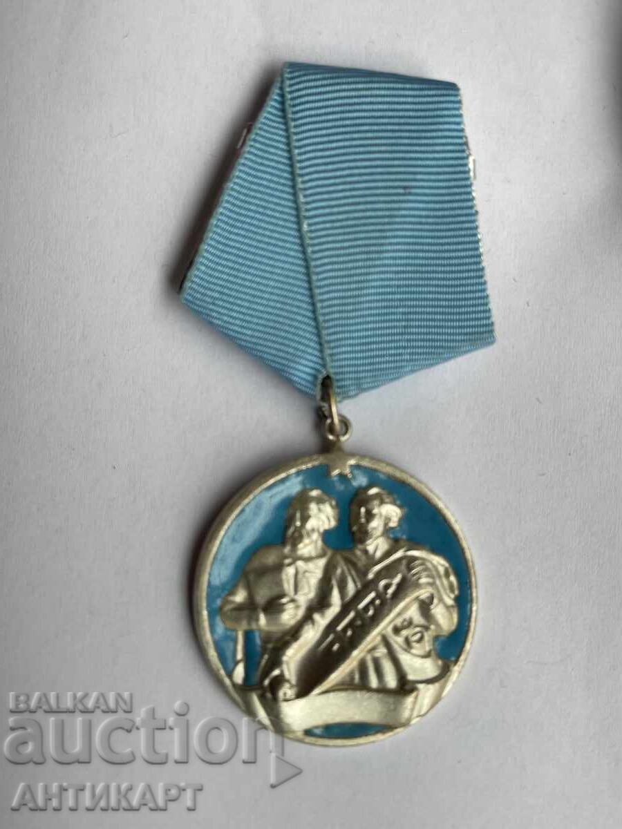 Σπάνιο παράσημο Τάγματος Κύριλλου και Μεθοδίου Β' Τάξης