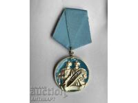 Σπάνιο παράσημο Τάγματος Κύριλλου και Μεθοδίου Β' Τάξης