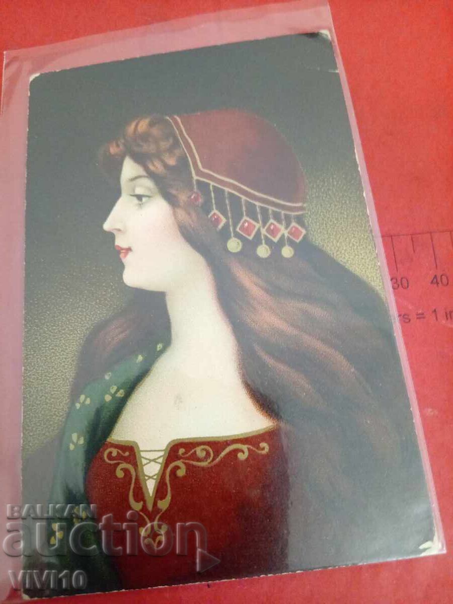 Старинна пощенска картичка 1921г Старинна пощенска картичка 1921г