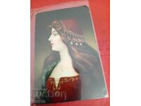 Старинна пощенска картичка 1921г