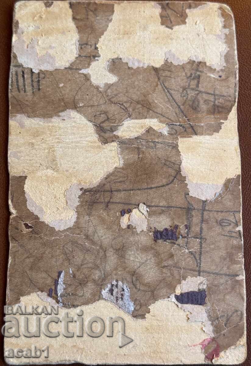 Family Photography Man Woman with Pendants and Child with price 14.99 BGN | € 7.66