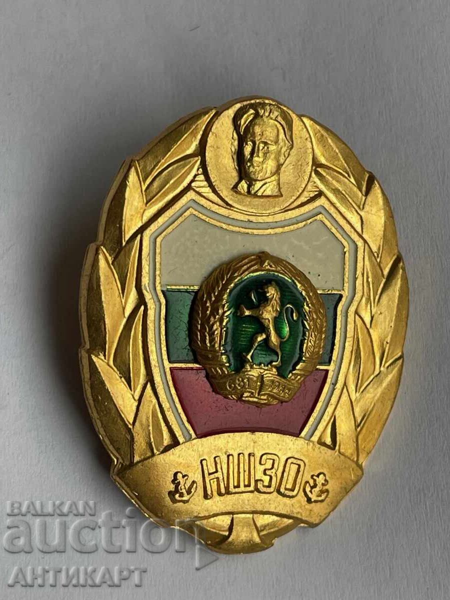 rare military insignia NSHO Nikola Vaptsarov Varna on a screw