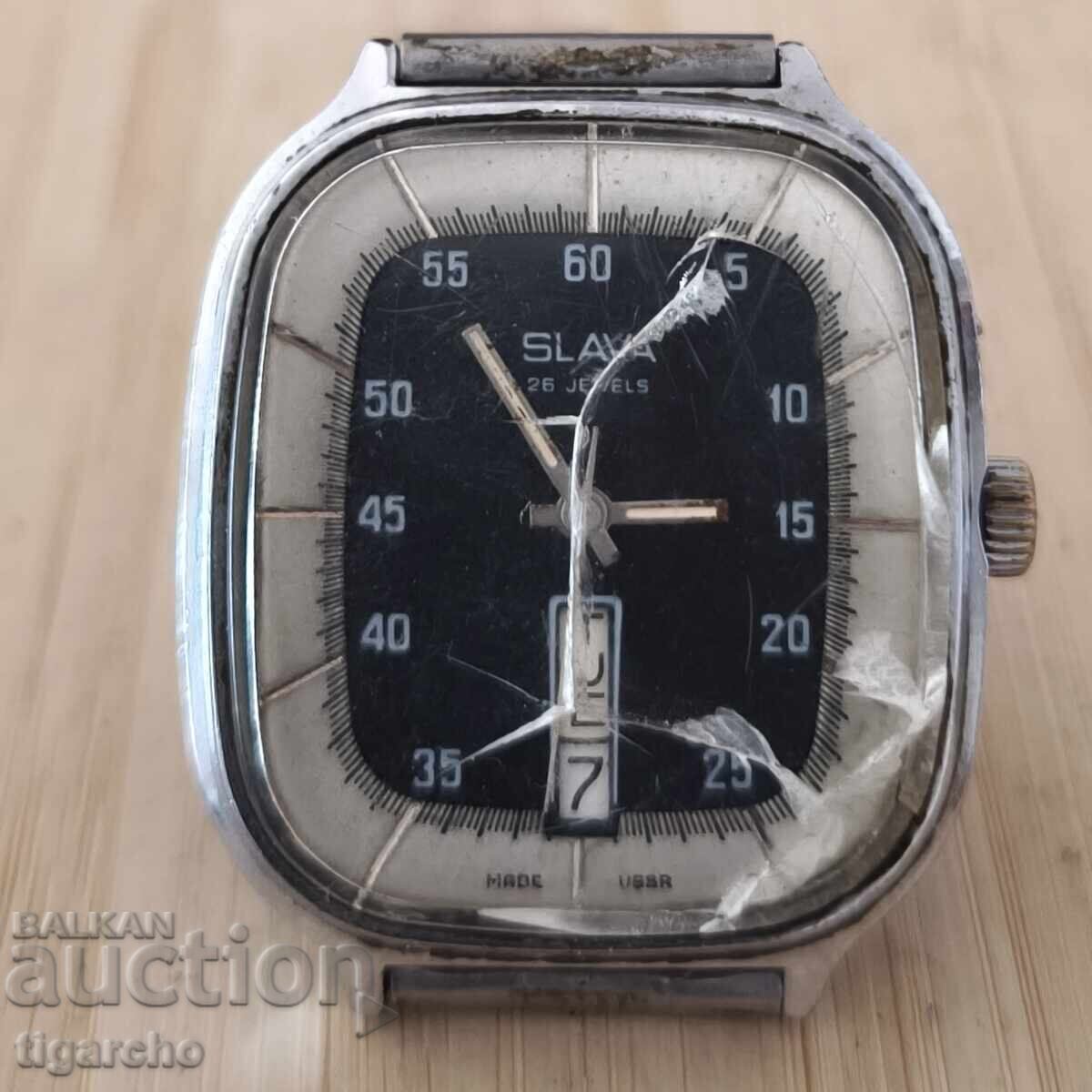 Часовник Слава Часовник Слава