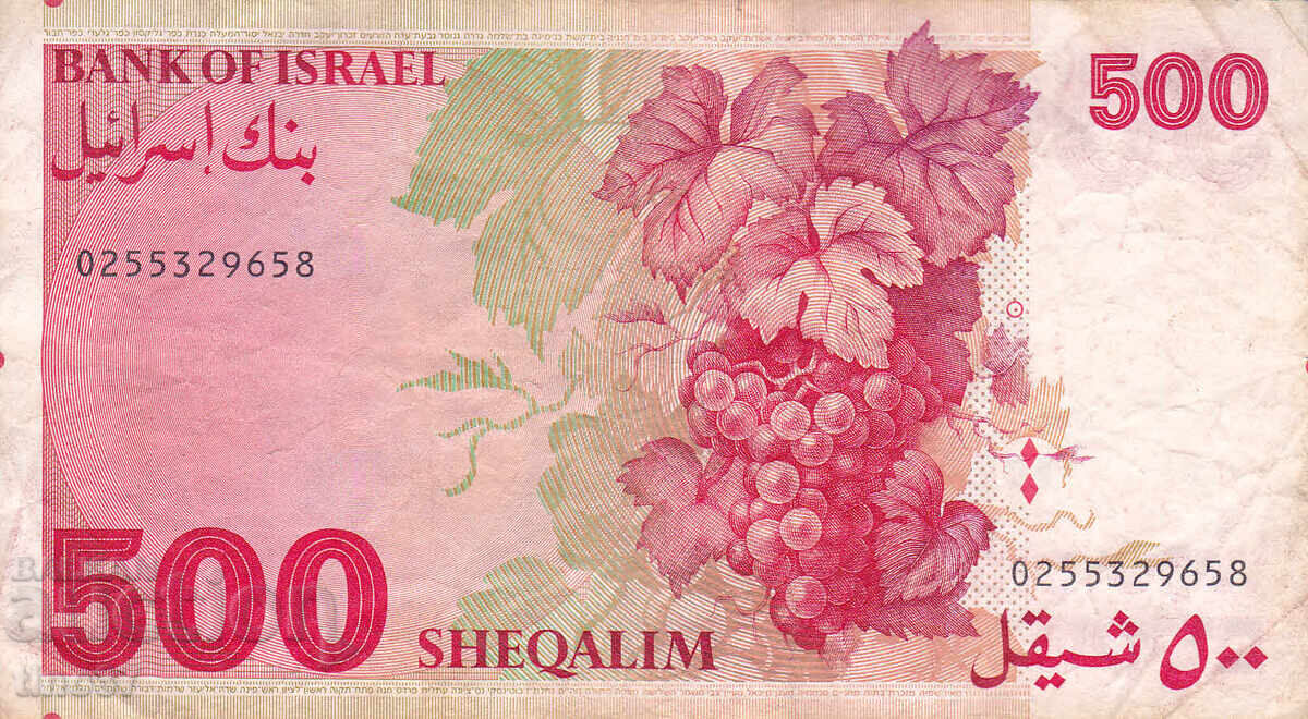 Licitație tino37 - ISRAEL - 500 SHEKELI - 1982 - F