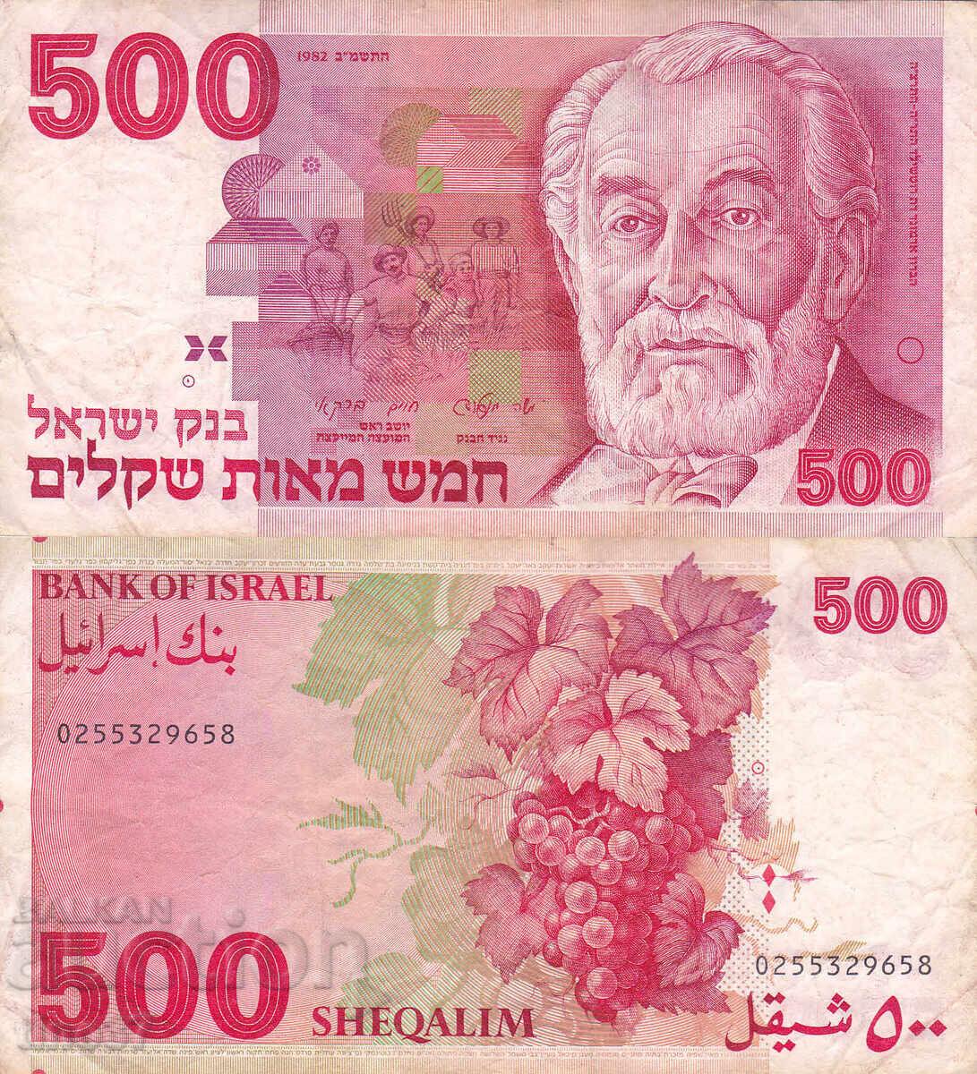 tino37 - ISRAEL - 500 SHEKELI - 1982 - F