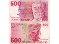 tino37 - ISRAEL - 500 SHEKELI - 1982 - F