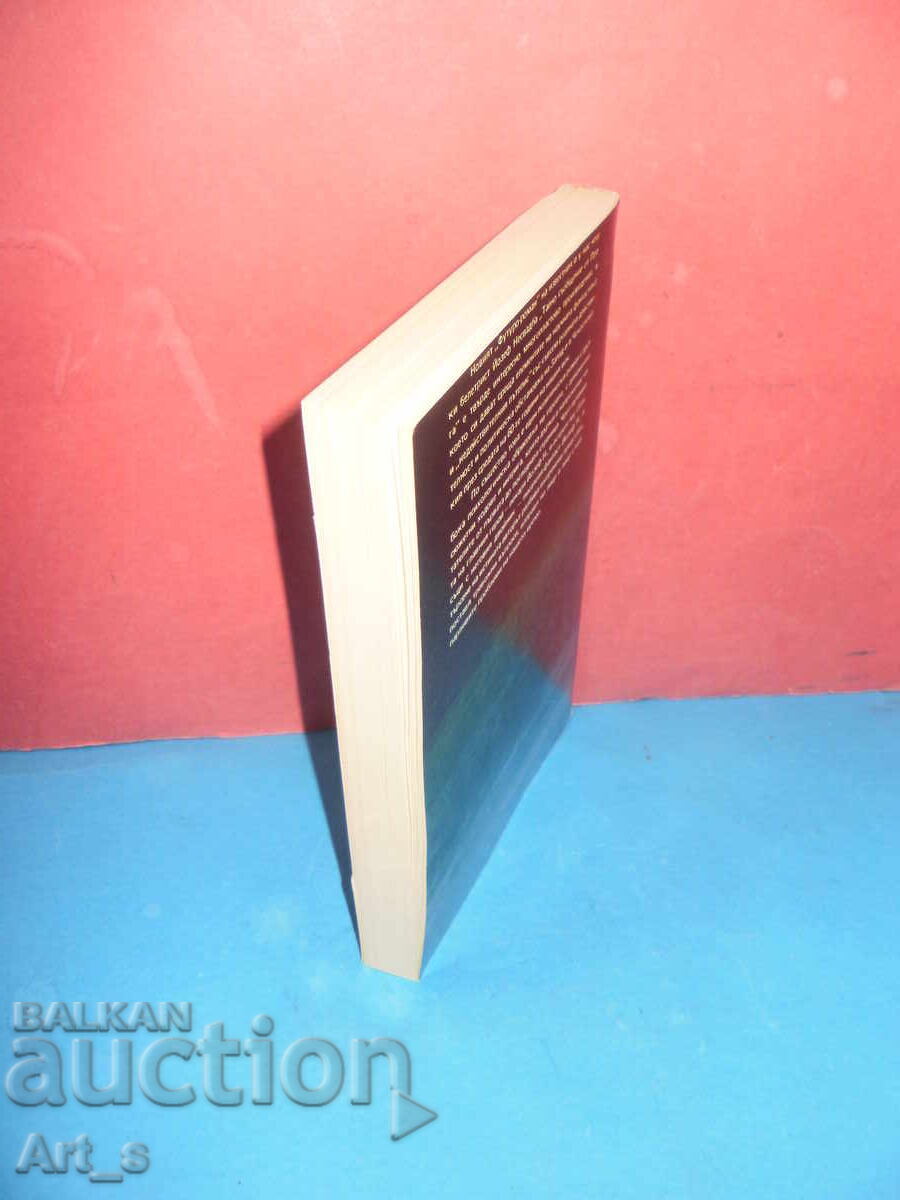 Παράδοση Μυστικό μήνυμα από την Πράγα του Γιόζεφ Νέσβαντμπα Παράδοση Μυστικό μήνυμα από την Πράγα του Γιόζεφ Νέσβαντμπα