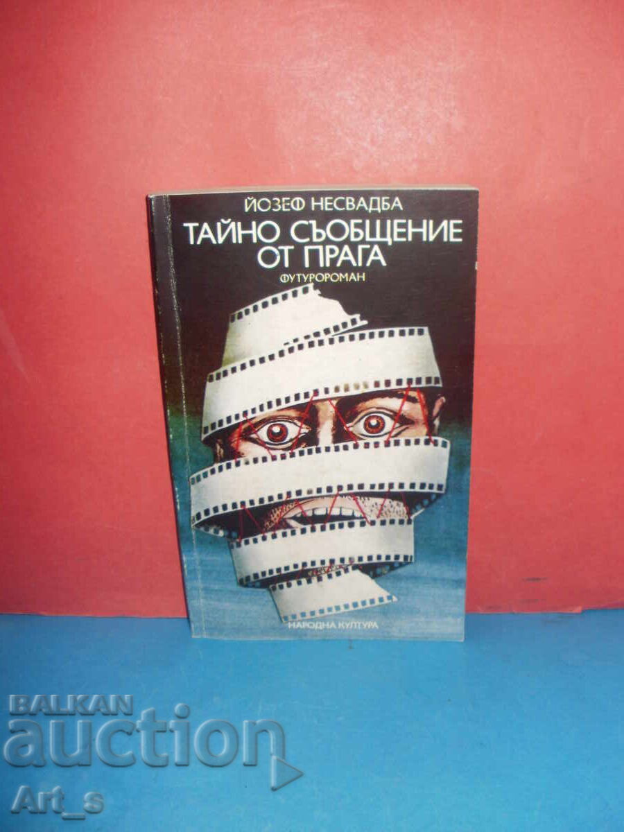 Μυστικό μήνυμα από την Πράγα του Γιόζεφ Νέσβαντμπα Μυστικό μήνυμα από την Πράγα του Γιόζεφ Νέσβαντμπα