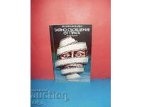 Mesaj secret din Praga de Josef Nesvadba