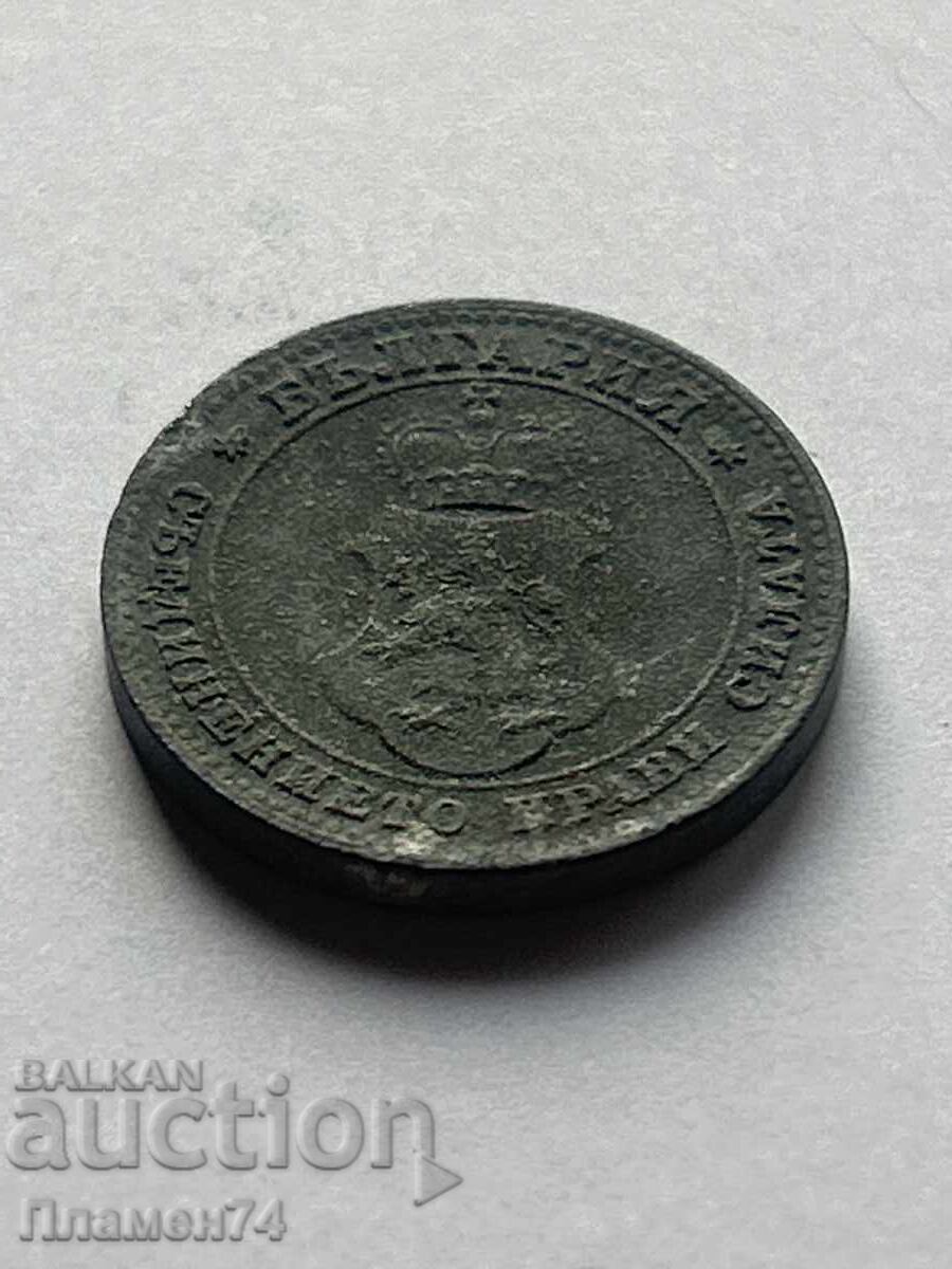 10 stotinki 1917g Bŭlgariya cu preț 1.00 BGN | € 0.51