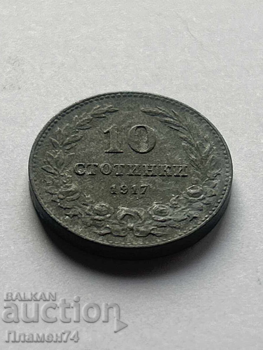 10 stotinki 1917g Bŭlgariya