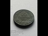 10 λεπτά 1917 Βουλγαρία