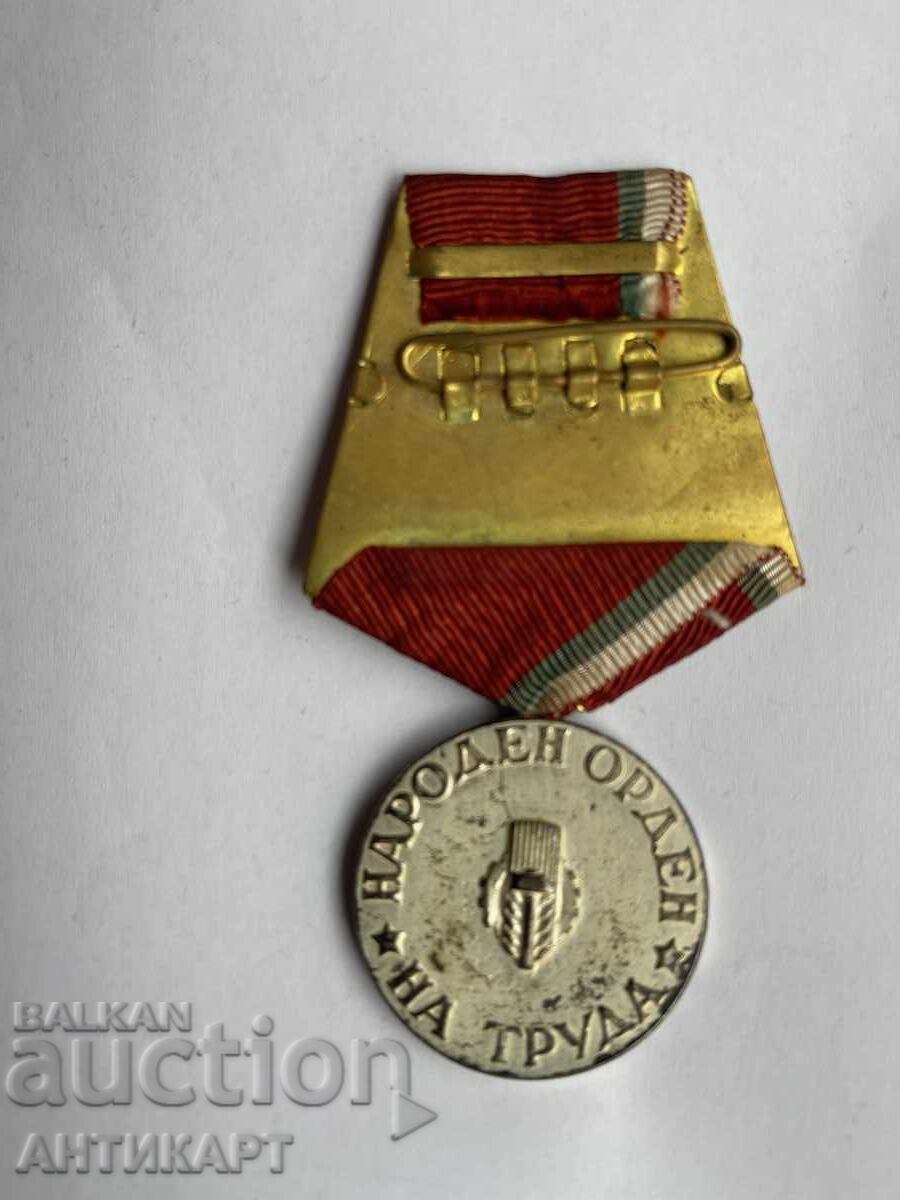 Rară Ordine Națională a Muncii, argint cu preț 9.00 BGN | € 4.60 Rară Ordine Națională a Muncii, argint cu preț 9.00 BGN | € 4.60
