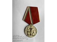 рядък Народен орден на труда сребърен