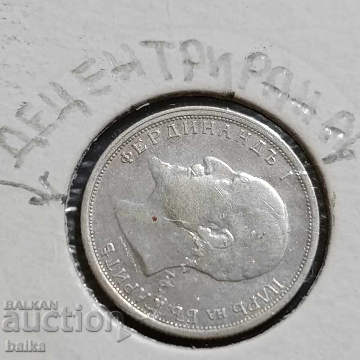 Auction 50 Art. 1912 - CURIOSITY /Parasitic material/ !!! Auction 50 Art. 1912 - CURIOSITY /Parasitic material/ !!!