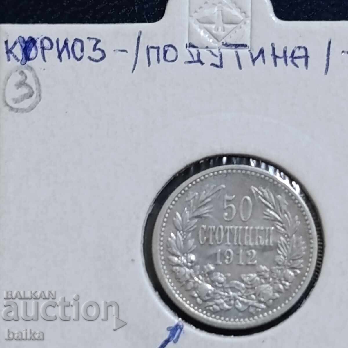 Delivery of 50 Art. 1912 - CURIOSITY /Parasitic material/ !!! Delivery of 50 Art. 1912 - CURIOSITY /Parasitic material/ !!!