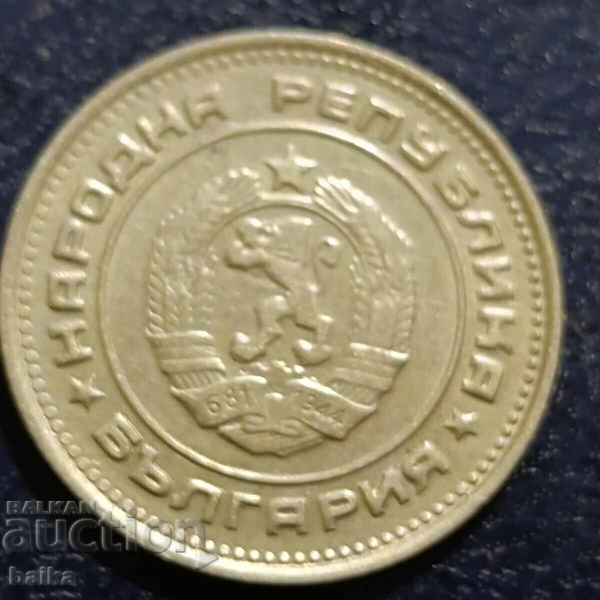 20 СТ. 1988 Г.-КУРИОЗ!!! с цена 19.00 лв. | € 9.71