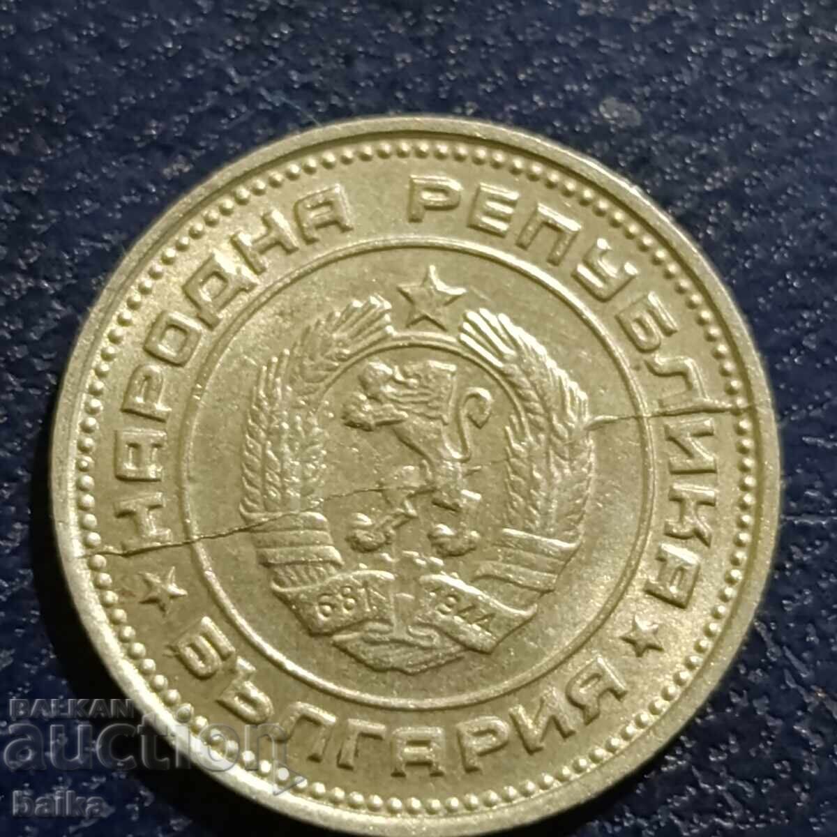 20 ST. 1988 - CRACKED MATRIX!!! 20 ST. 1988 - CRACKED MATRIX!!!