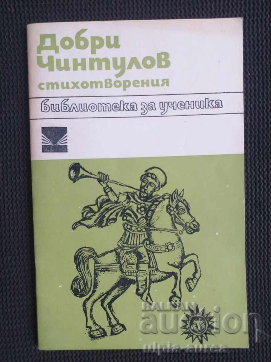 Carte socială pentru copii Carte socială pentru copii