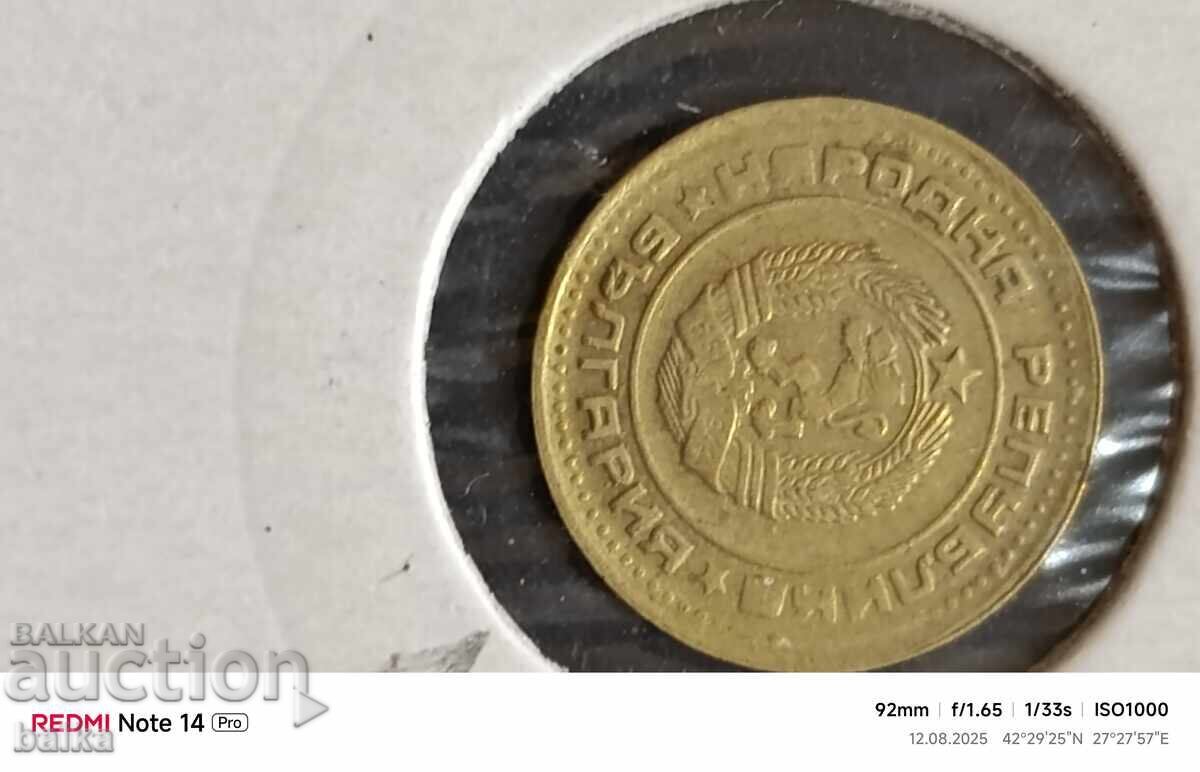 Auction 1 Art. 1990-RARE CURIOSITY/LETTERS DELETED AND ZR.CIRCLE/!!! Auction 1 Art. 1990-RARE CURIOSITY/LETTERS DELETED AND ZR.CIRCLE/!!!