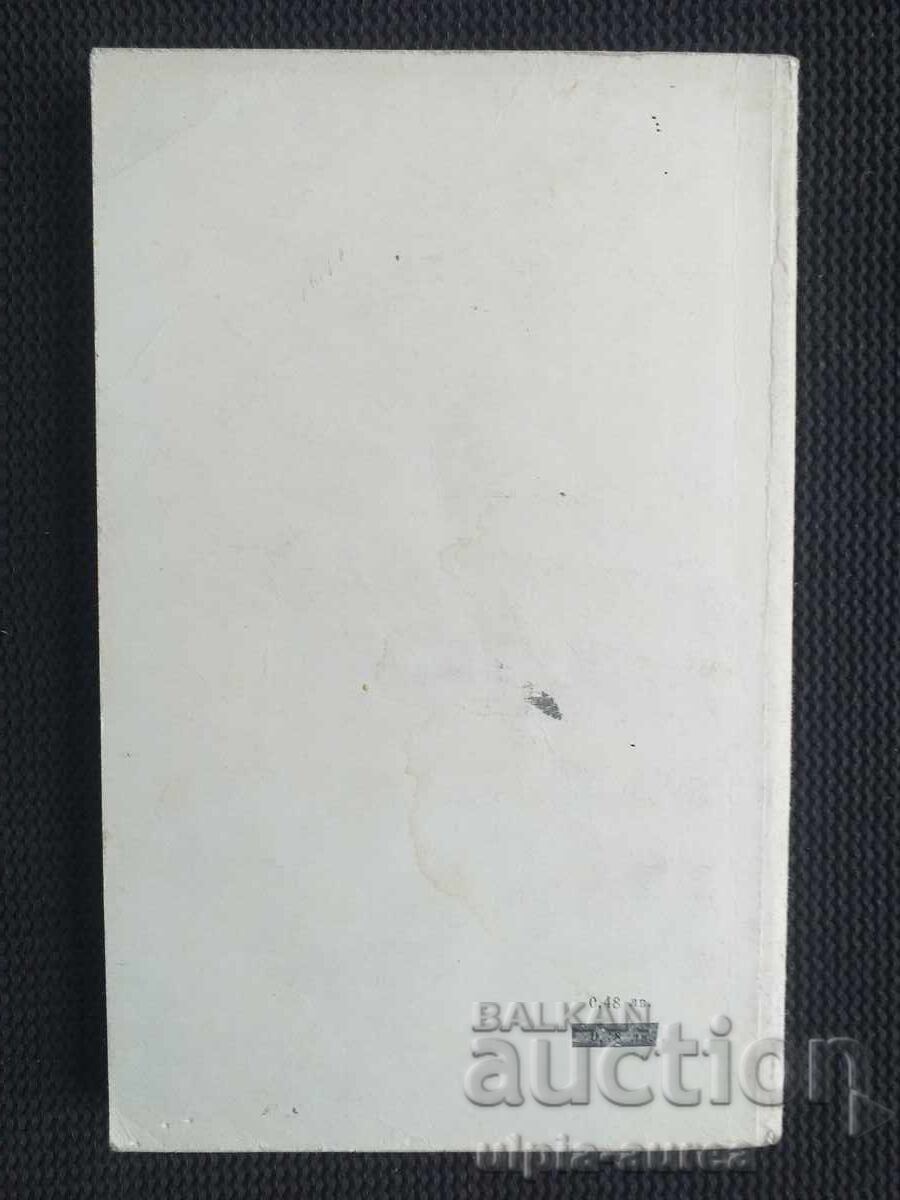 Licitație Carte socială pentru copii Licitație Carte socială pentru copii