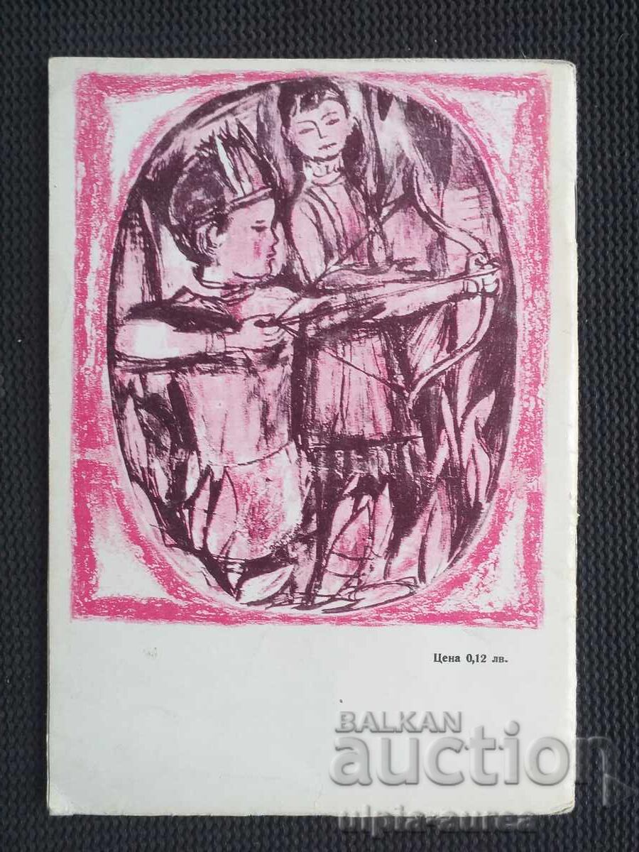 Auction Social children's book Auction Social children's book