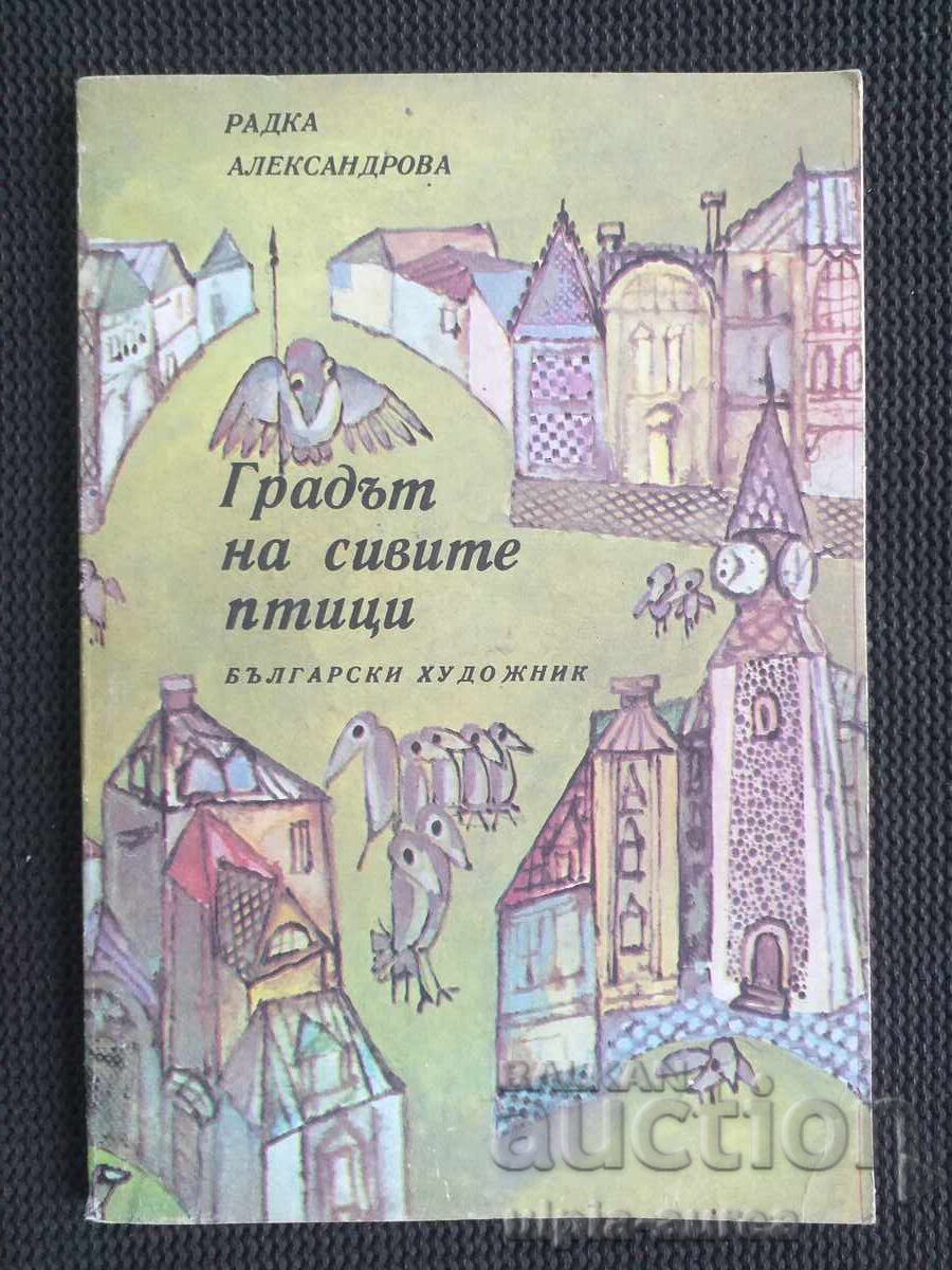 Social children's book Social children's book