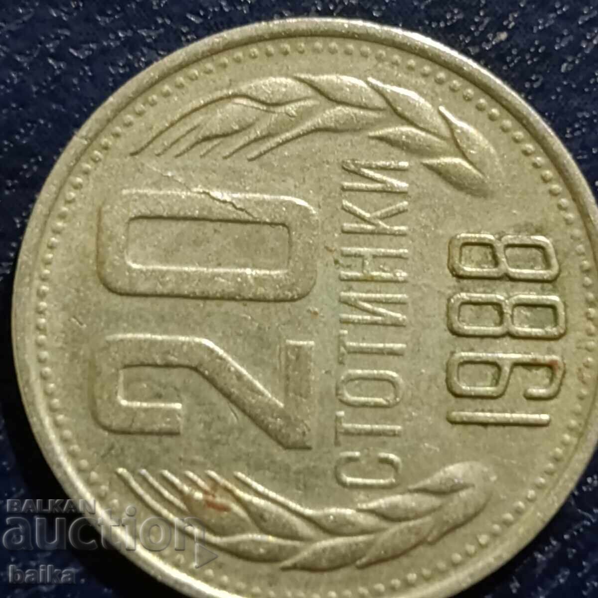 20 CENTURY 1988-CURIOSITIES!!! with price 22.00 BGN | € 11.25 20 CENTURY 1988-CURIOSITIES!!! with price 22.00 BGN | € 11.25