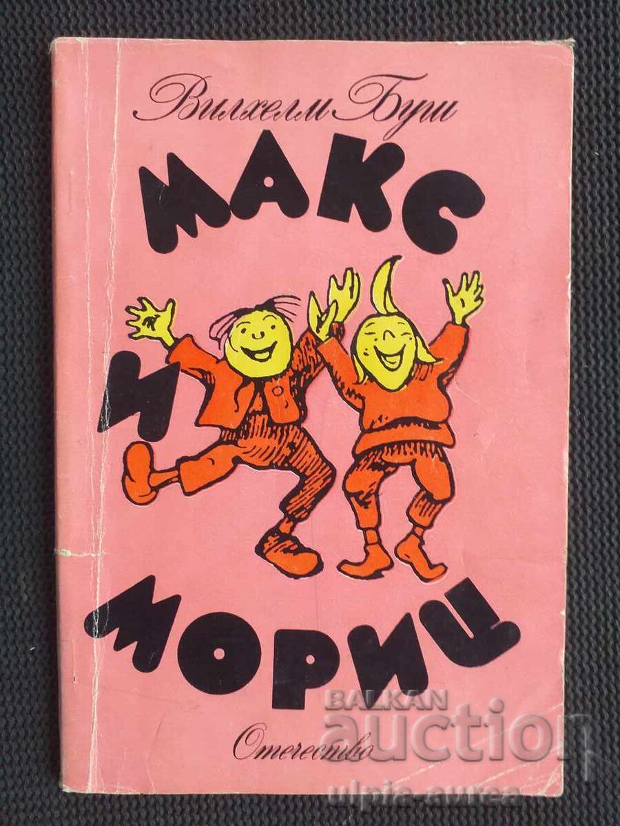 Carte socială pentru copii Carte socială pentru copii