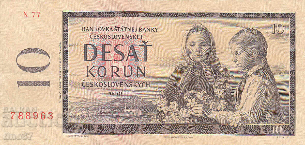 Tino37 - CZECHOSLOVAKIA - 10 KORUN - 1960 - VF with price 3.90 BGN | € 1.99