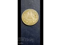 1 BGN 1913-DECENTRED+QUALITY!!!