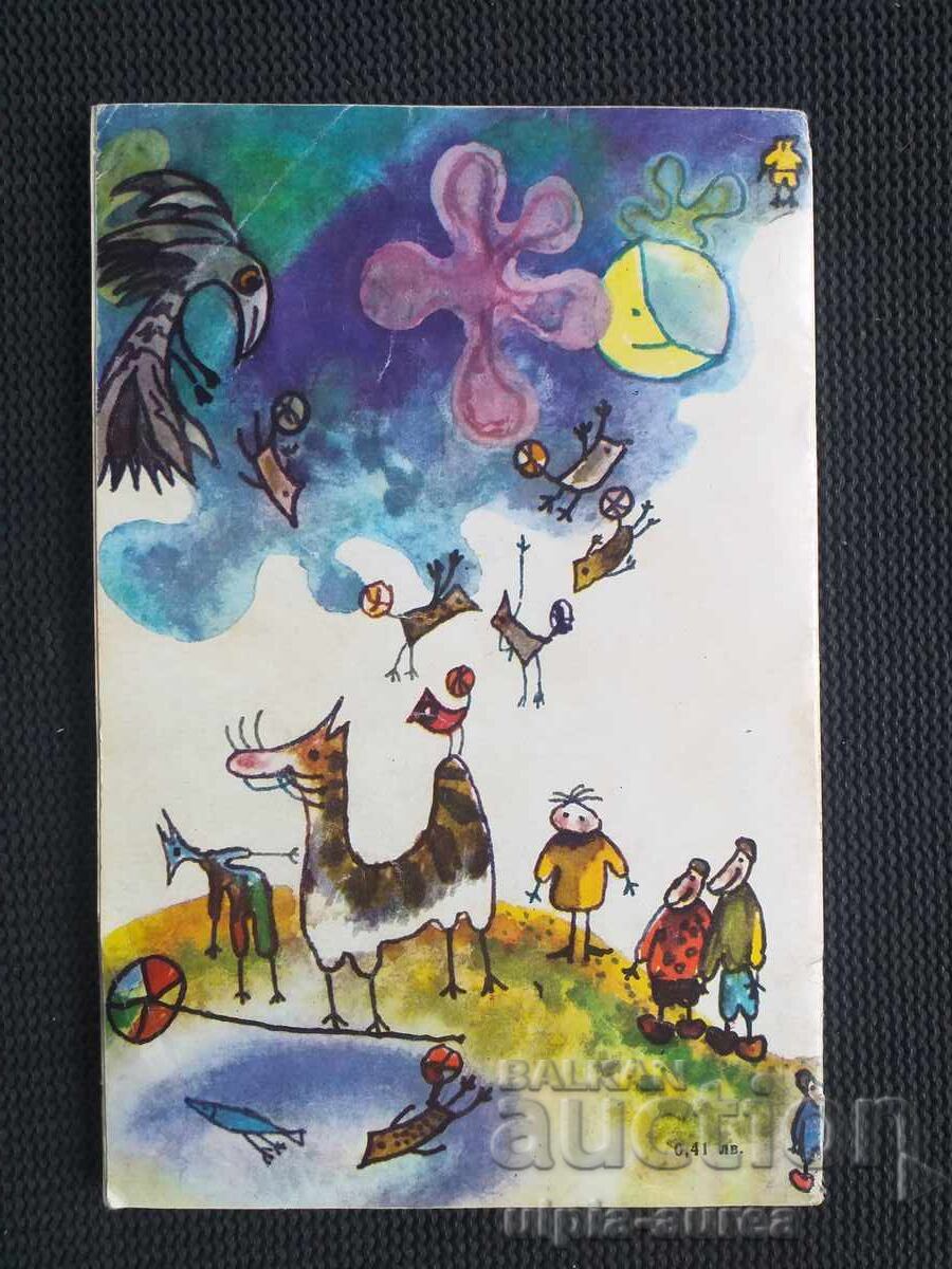 Licitație Carte socială pentru copii Licitație Carte socială pentru copii