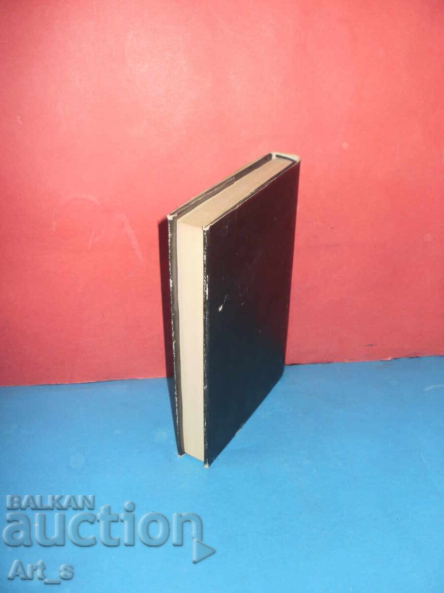 Δημοπρασία Κάλεσε με από τον Τζέιμς Τζόουνς