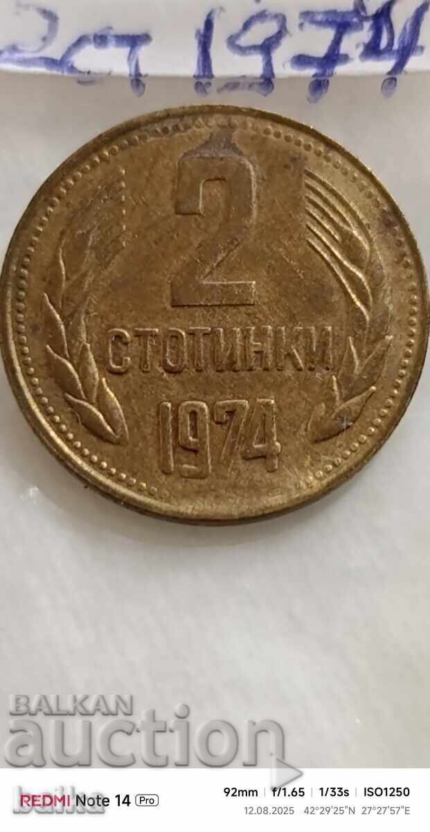 Auction 2 CENT. 1974 - CURIOSITY/CLIP, DELETED/!!! Auction 2 CENT. 1974 - CURIOSITY/CLIP, DELETED/!!!